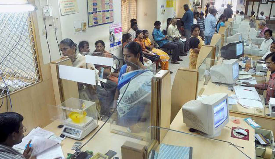 banking has become expensive since today
