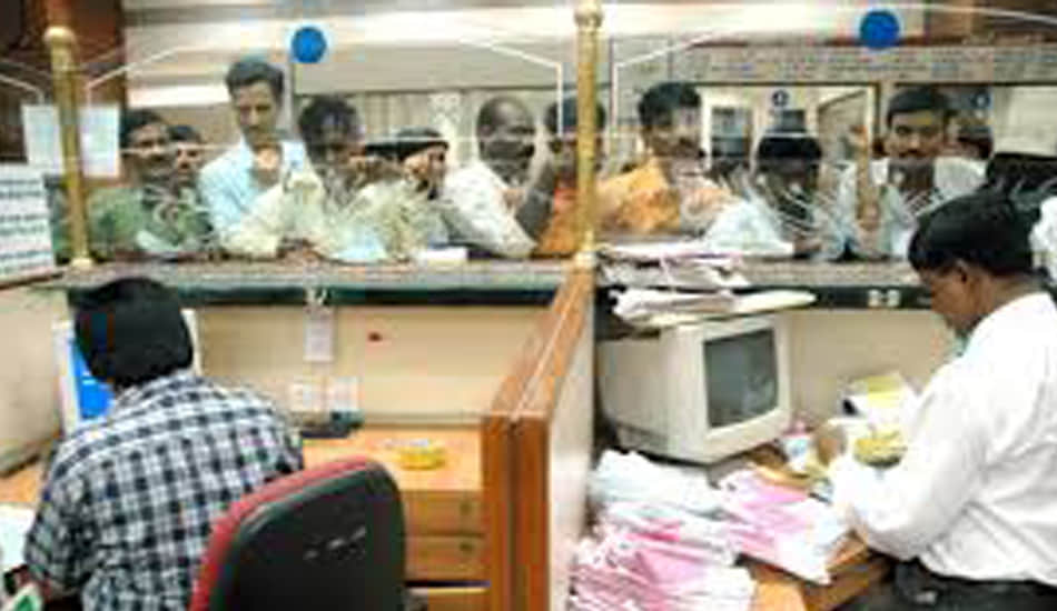 banking has become expensive since today