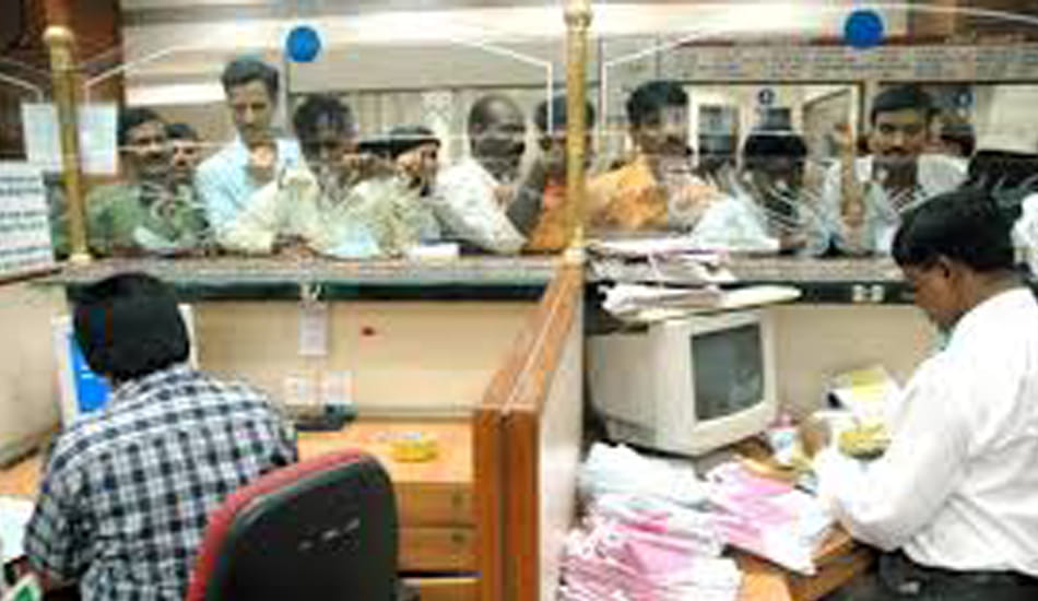banking has become expensive since today