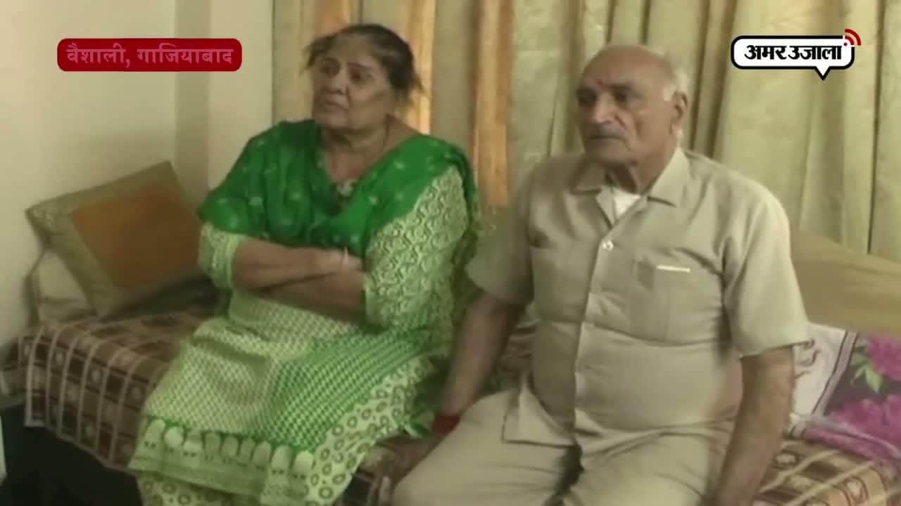 गाजियाबाद