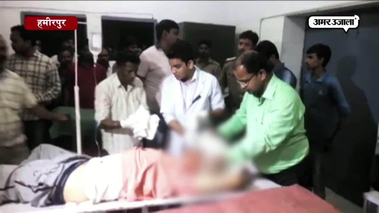 हमीरपुर