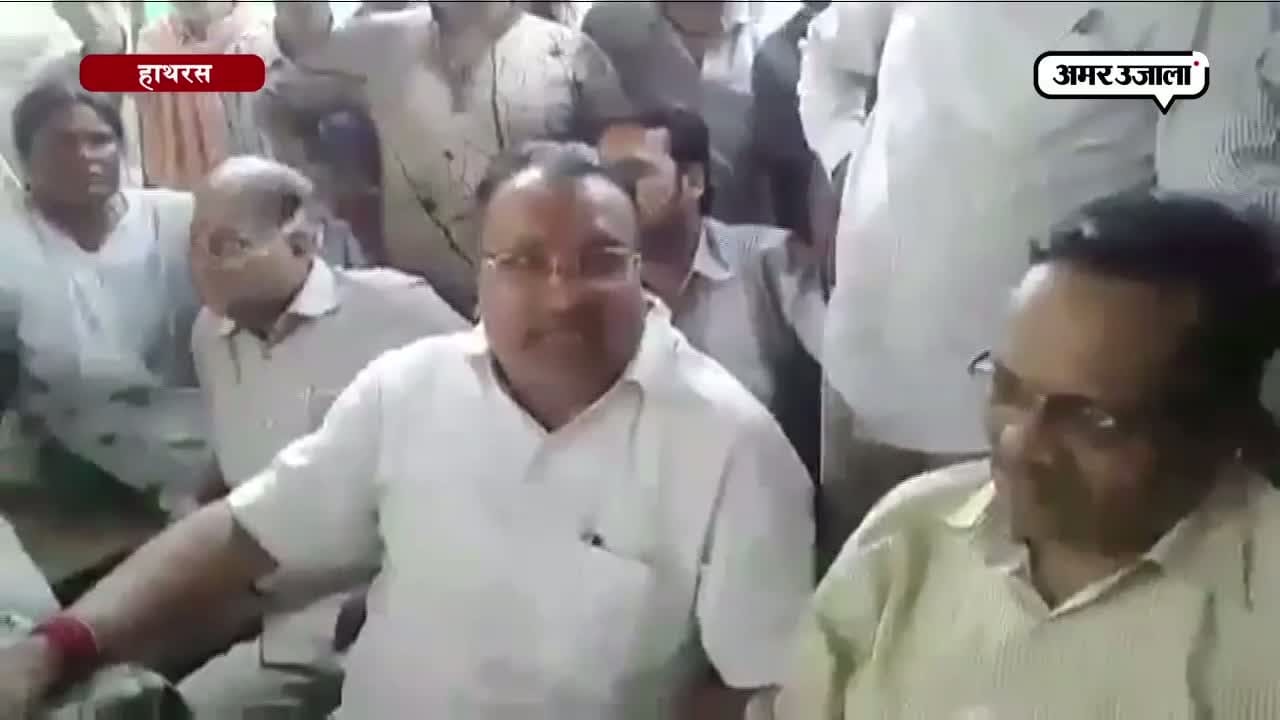 हाथरस