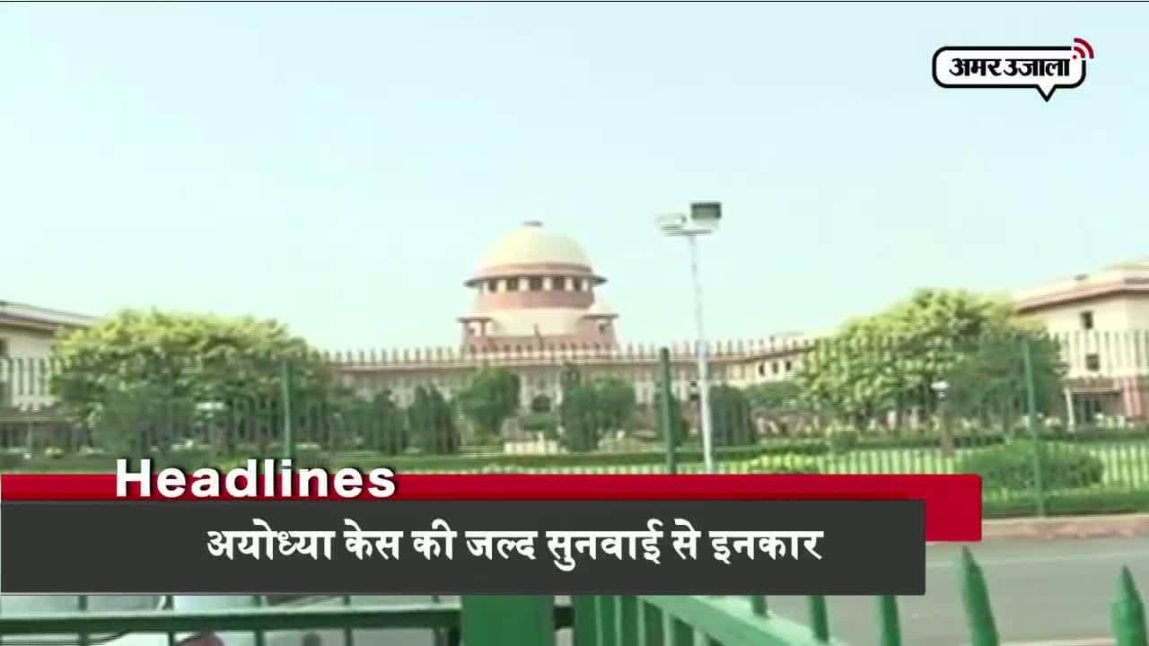 हेडलाइंस