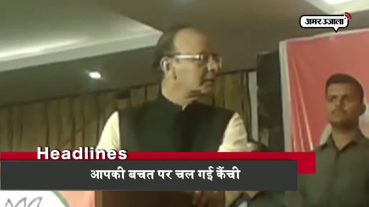 हेडलाइंस