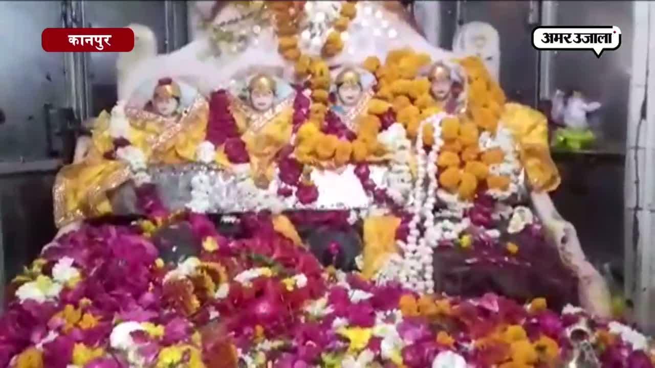 कानपुर