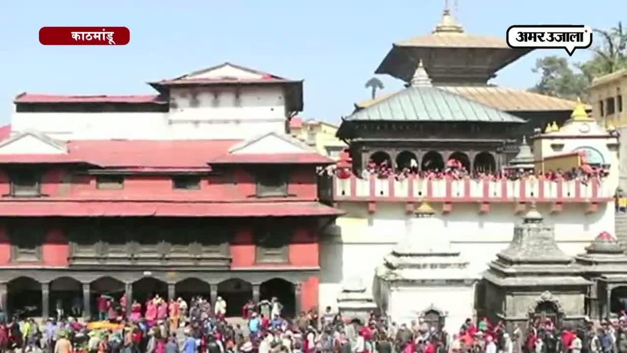 Deputy Prime Minister of Nepal