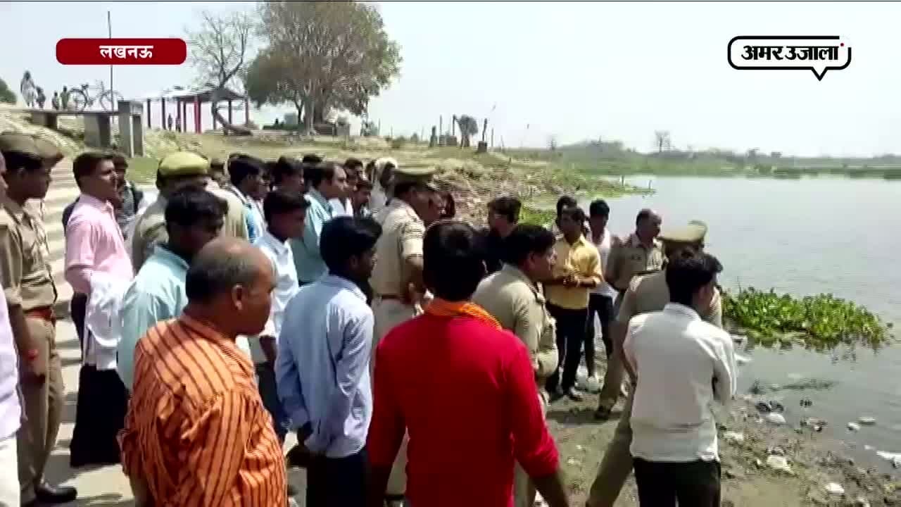 लखनऊ