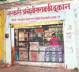 many problems to remove the wine shop from highway