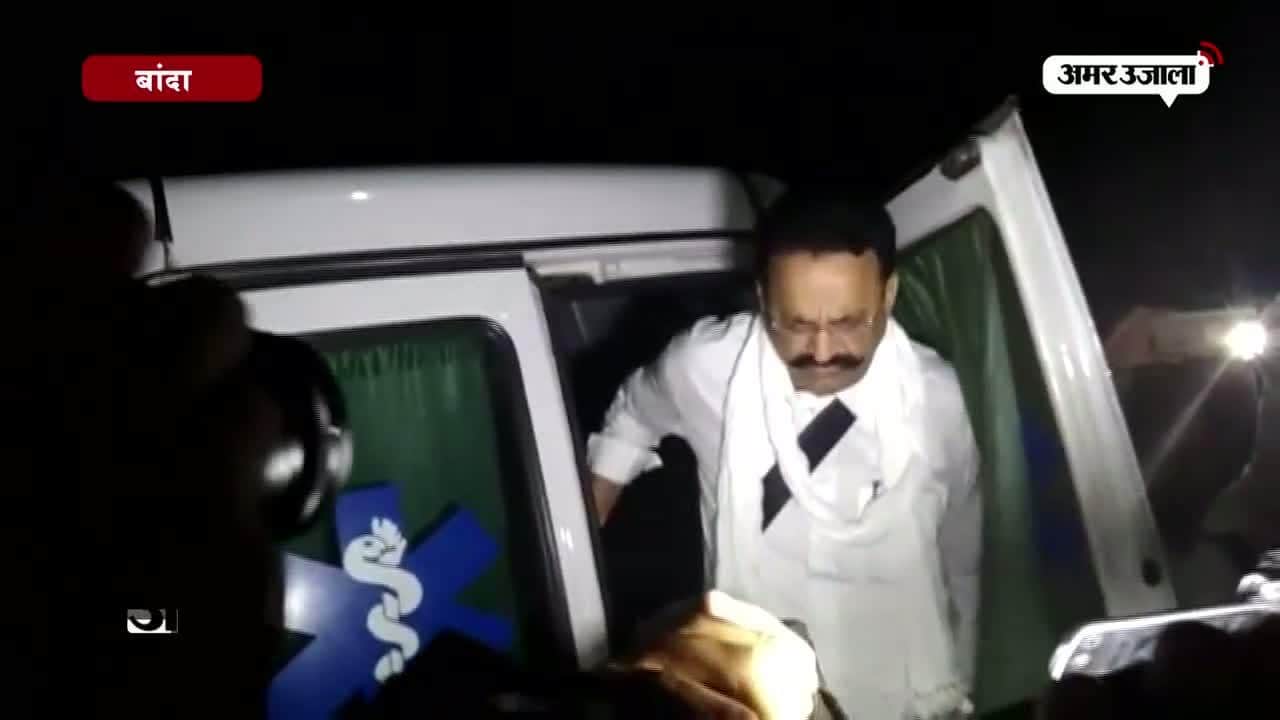 मुख्तार अंसारी