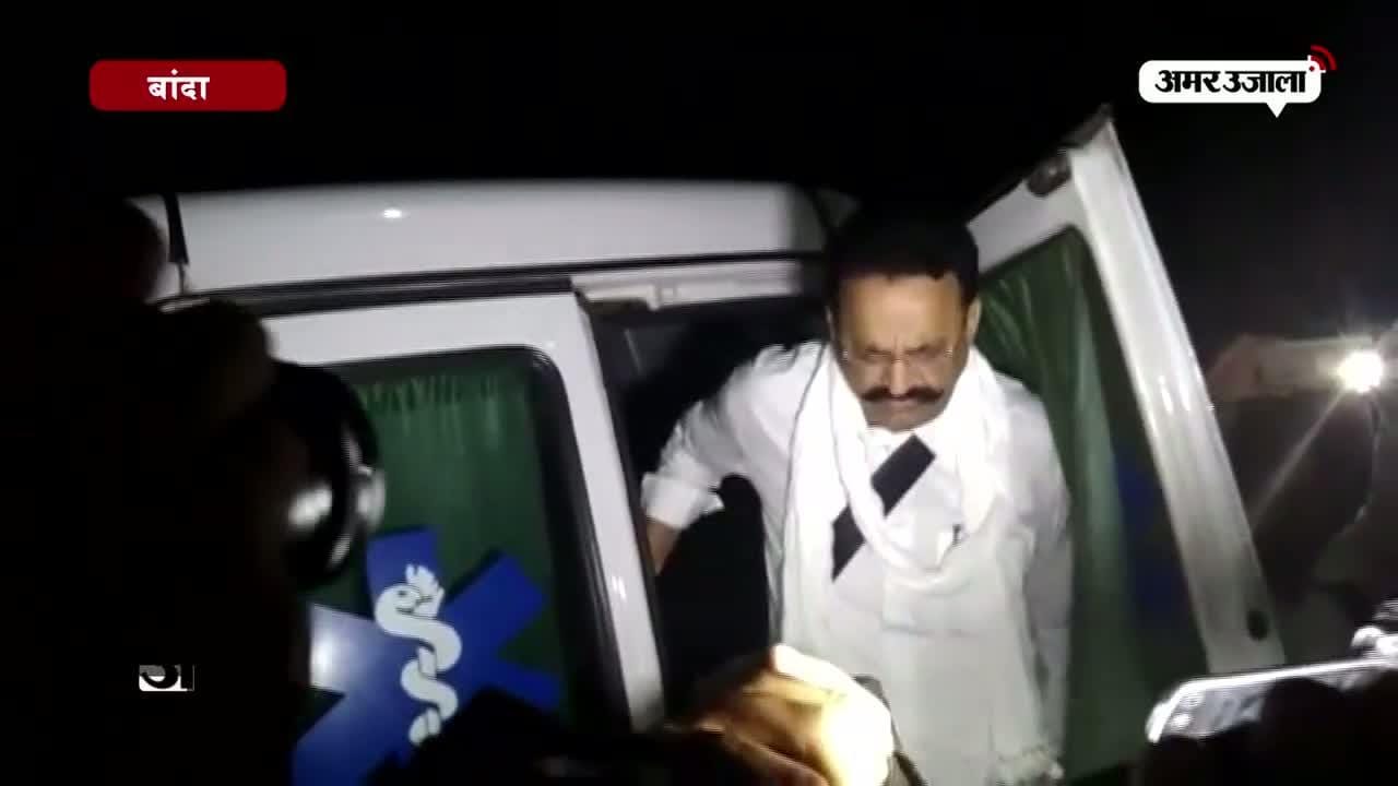 मुख्तार अंसारी