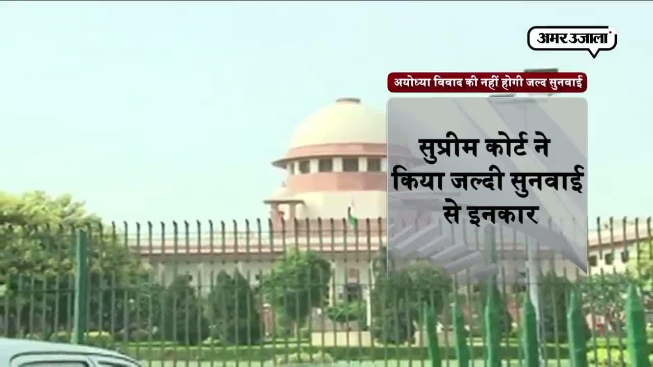 नई दिल्ली