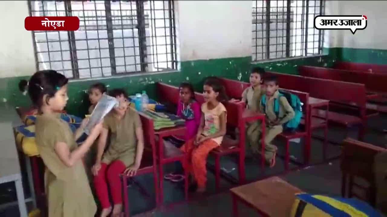 नोएडा, स्कूल , गर्मियों की छुट्टियां