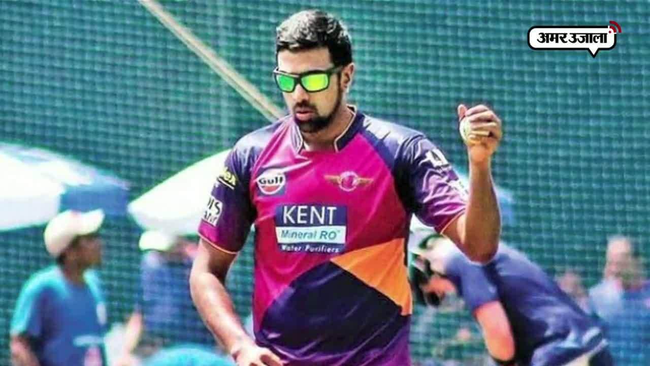 आर अश्विन