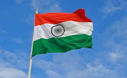 राष्ट्रीय ध्वज