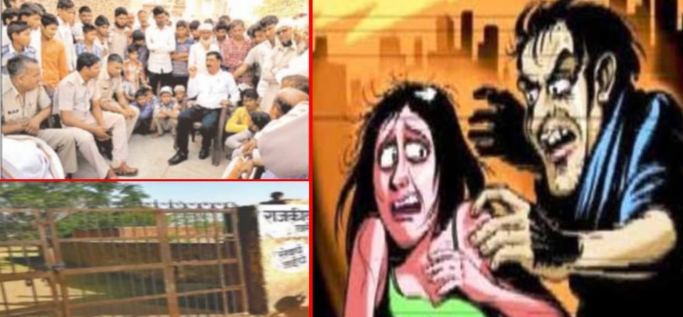 Women employee alleges molestation charges against an official