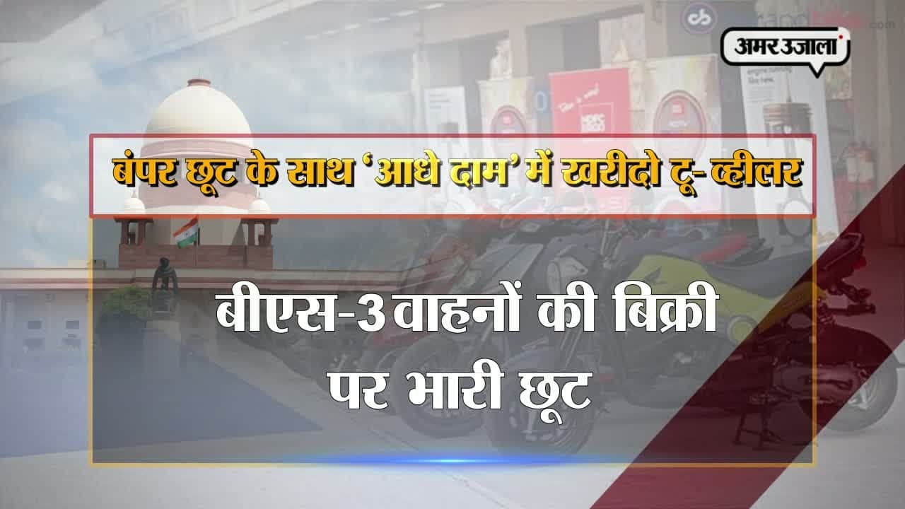 दुपहिया वाहन 