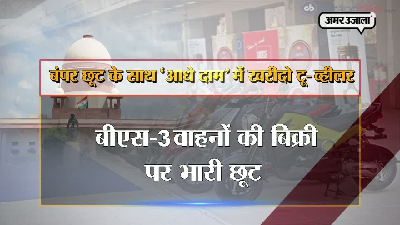 दुपहिया वाहन 