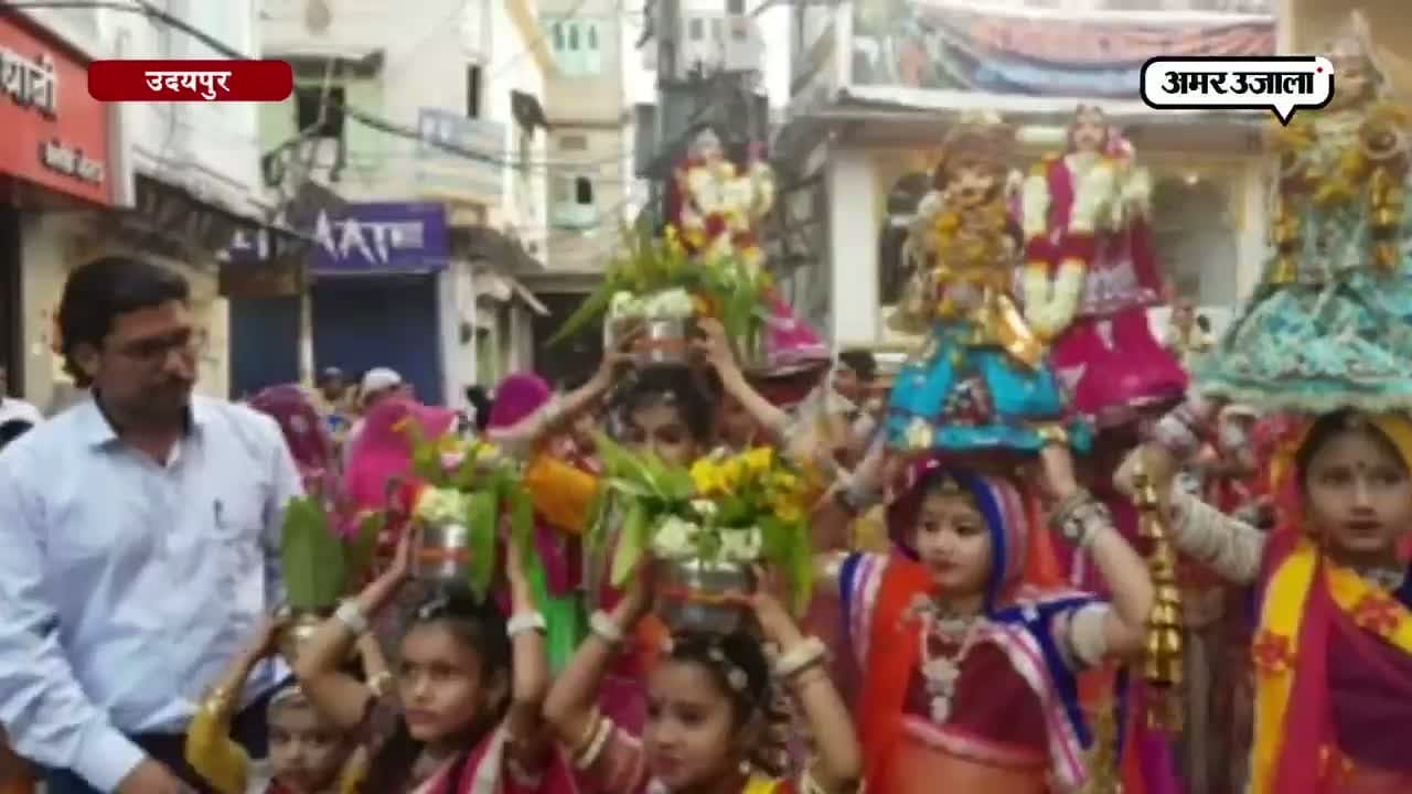 उदयपुर