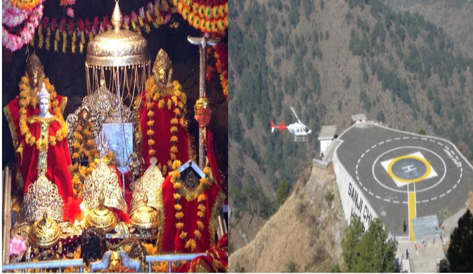 vaishno devi darshan in 1077 rupees from air