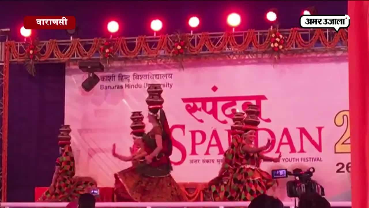 वाराणसी