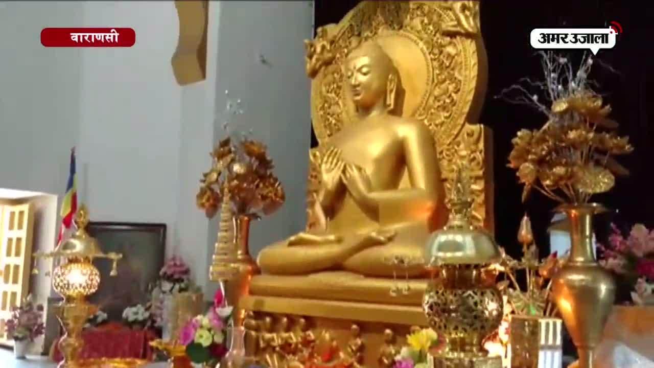 वाराणसी