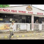 सुप्रीम कोर्ट ने लागाया प्रतिबंध