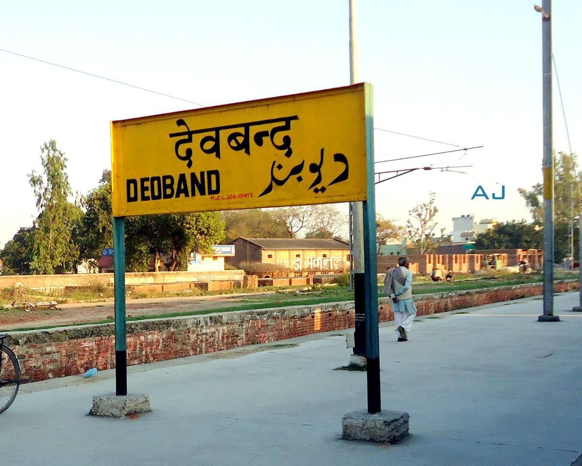 Deobandi Ullah said, CM Yogi Adityanath does not know the true knowledge of Islam