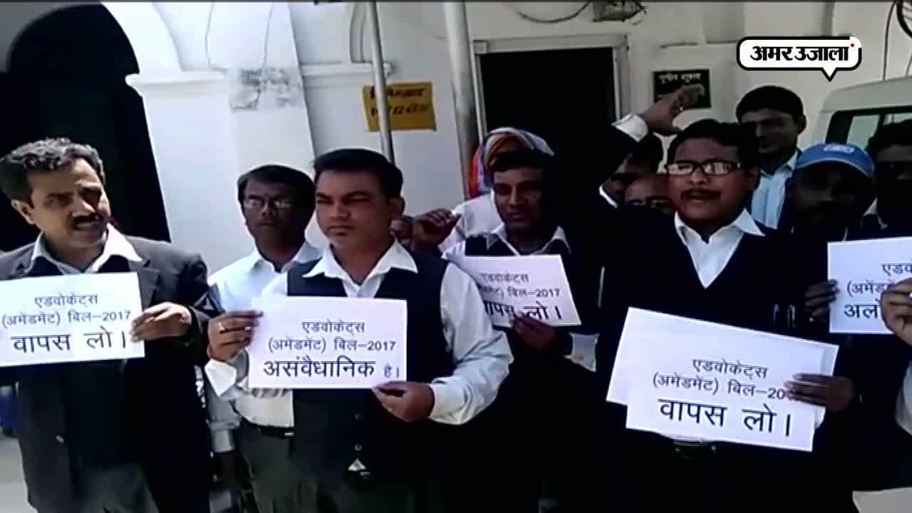 धरना देते वकील 