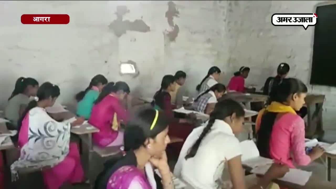 आगरा, यूपी बोर्ड एग्जाम 2017 