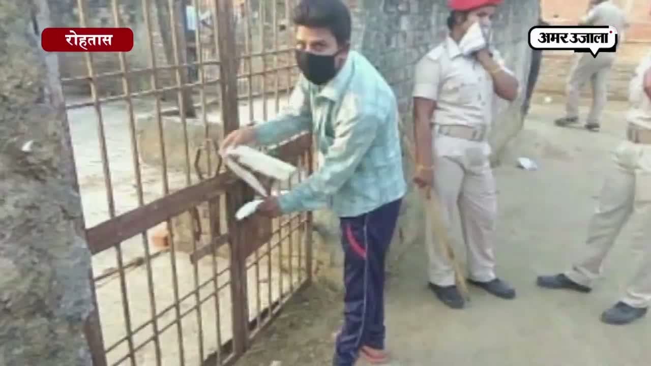 बिहार