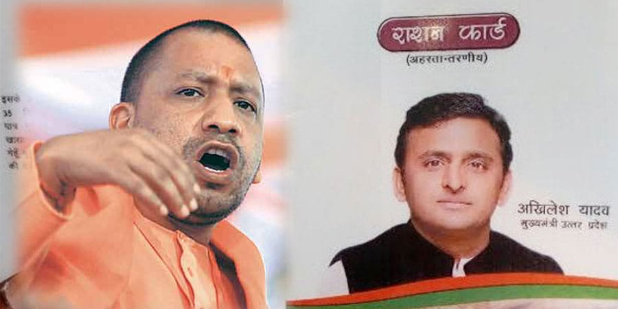 Yogi Sarkar took a historic decision for farmers'