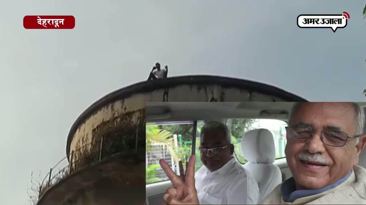 देहरादून, टंकी, विधायक, हरबंस कपूर 