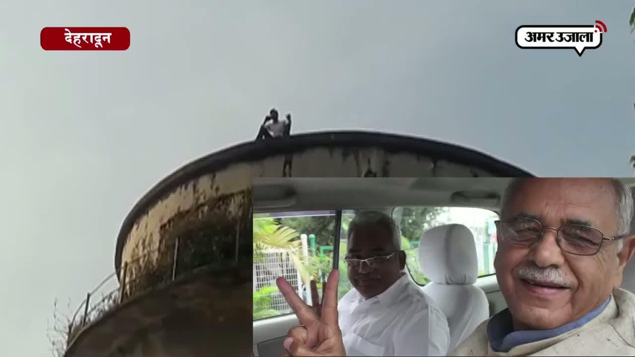 देहरादून, टंकी, विधायक, हरबंस कपूर 