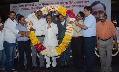 deputy cm dinesh sharma gave rs 4.13 crore to lucknow university