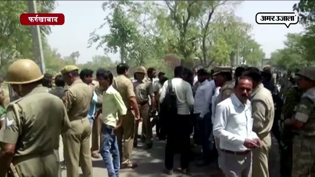फर्रूखाबाद
