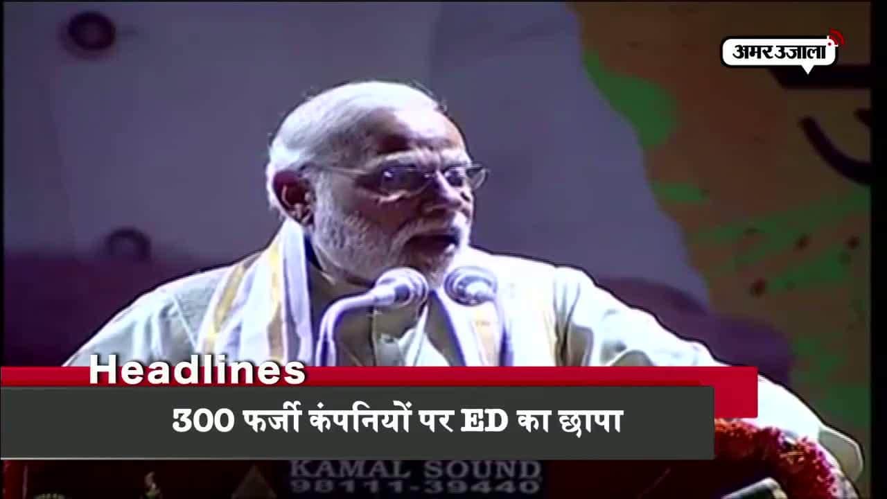 हेडलाइंस