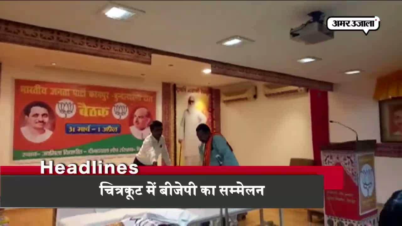 हेडलाइंस