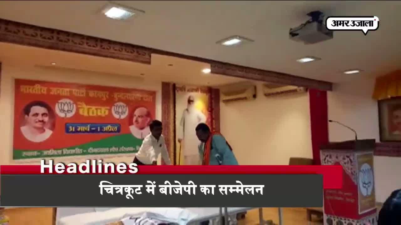हेडलाइंस