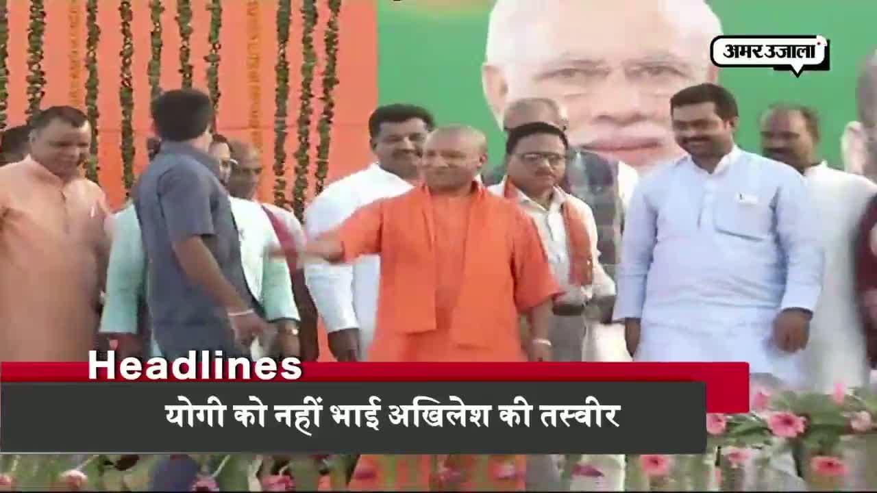 हेडलाइंस