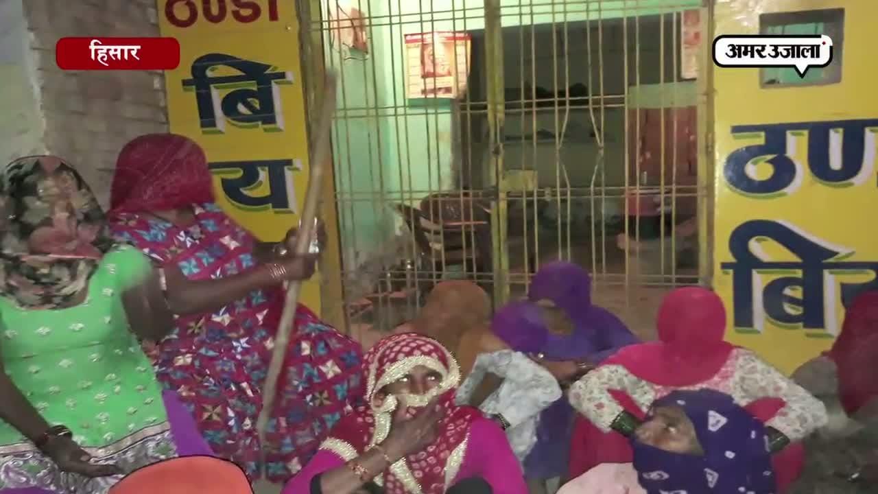 हिसार