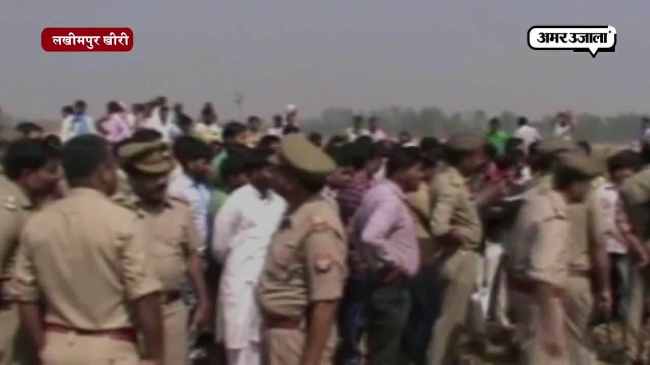 लखीमपुर खीरी