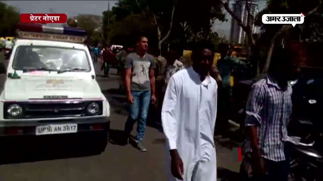 ग्रेटर नोएडा