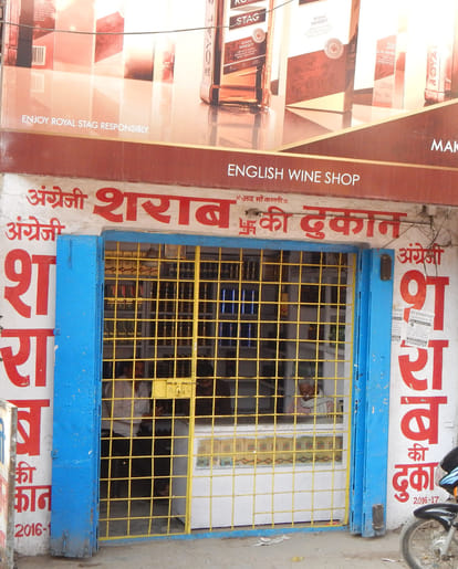 liquor ban can harm 1000 crore in gurugram businessmen requested government for way