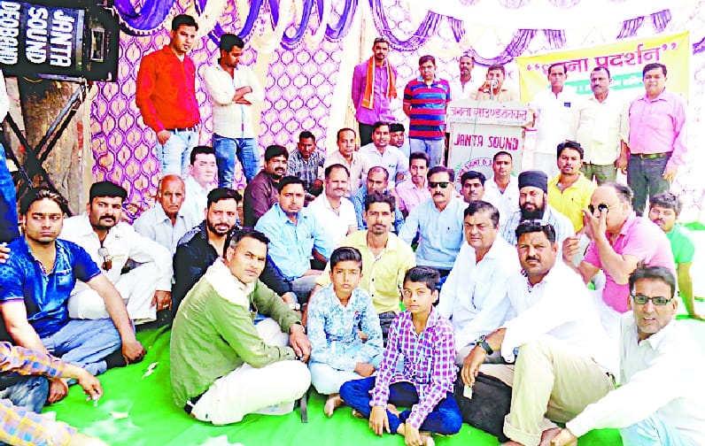 Exhibition against the arbitrary attitude of private schools