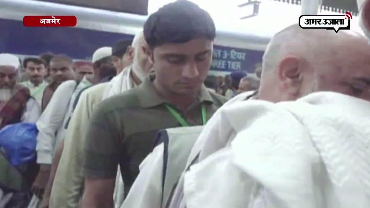 तीर्थ यात्री