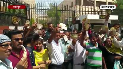 RUCKUS IN FRONT OF KANPUR RBI AFTER FOR NOT CHANGING OLD CURRENCY 