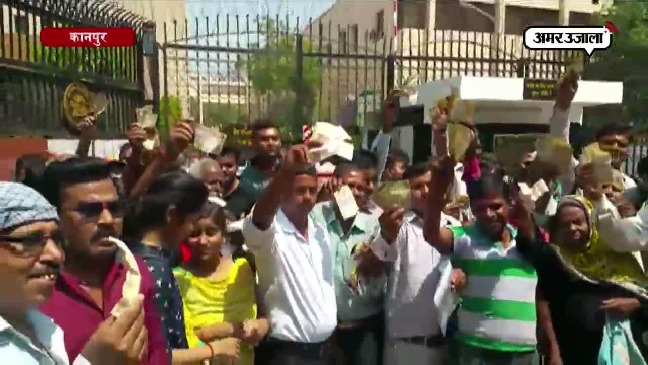 कानपुर, आरबीआई, पुरानी करेंसी, 31 मार्च, हंगामा 