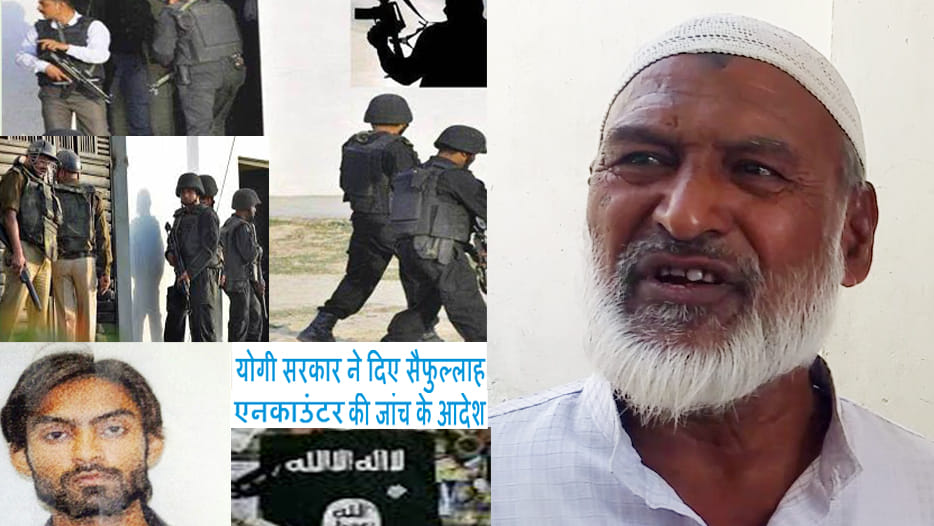 terrorist saifullah encounter starts probe father sartaj reacted