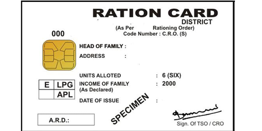 Smart ration card New Guidelines for Consumer