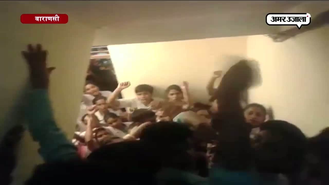 वाराणसी